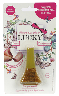 Лак для ногтей Lucky Конфетти с блестками 09К Желтый 5,5 мл