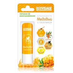 Бальзам для губ LuxVisage Медовый с облепихой