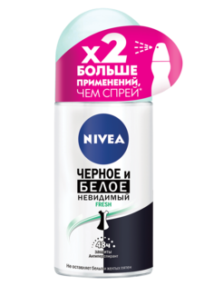 Антиперспирант Nivea Невидимая защита для черного и белого 50 мл