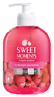 Жидкое мыло Белита СПЕЛАЯ МАЛИНА "Sweet moments" 500 мл