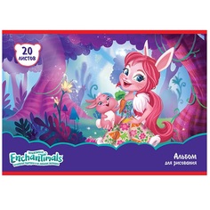 АЛЬБОМ ДЛЯ РИСОВАНИЯ 20 ЛИСТОВ: ENCHANTIMALS Канцелярия ENA20-002