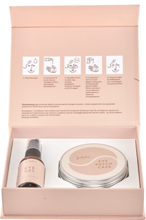 Набор патчей SmoRodina "Anti-Wrinkle", от мимических морщин, 300 г
