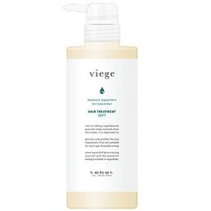 Маска для глубокого увлажнения волос LebeL viege Treatment SOFT 600mL
