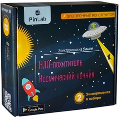 Электронный конструктор PinLab НЛО-похититель, Космический ночник 201