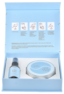 Набор патчей SmoRodina для глаз Deep Hydration глубокое увлажнение 300 г