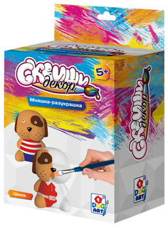 Мняшка-разукрашка "Сквиши Декор" - Щенок 1TOY