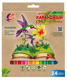 Карандаши цветные "Zoo", 24 цвета (пластиковые) Луч