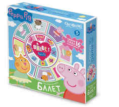 Настольная игра "Peppa Pig. Карусель-лото. Балет", арт. 01604 Origami