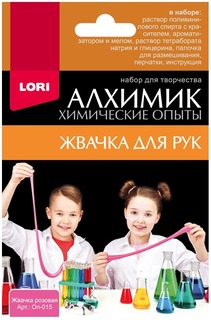 Набор "Химические опыты. Жвачка для рук, розовая" Lori