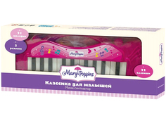 Мини-синтезатор "Классика для малышей", цвет: малиновый Mary Poppins