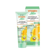 Крем-хайлайтер для лица ВИТЭКС VITAMIN ACTIVE ВИТАМИННЫЙ КОКТЕЙЛЬ SPF 15, 40мл Vitex