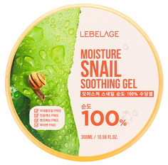 Гель для лица Lebelage Soothing Gel