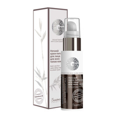 Крем-питание для лица Белита Galactomyces Skin Glow Essetntials 50 г