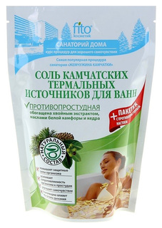 Соль для ванн Fito Косметик Камчатских термальных источников 500 г Fitoкосметик