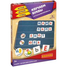 Настольная игра Bondibon Изучаем буквы, 72 элемента ВВ4416