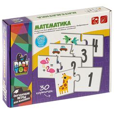 Игрушка Bondibon Математика, 30 шт ВВ4820