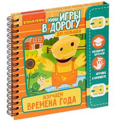 Настольная игра Bondibon Изучаем времена года, 3+ ВВ4564