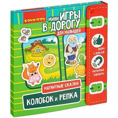 Настольная игра Bondibon компактная, Колобок и репка ВВ4236