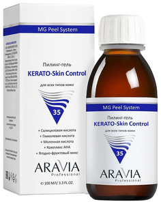 Пилинг для лица ARAVIA Professional KERATO-Skin Control, 100 мл