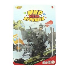 Игровой набор "Боец спецназа, оружие и радар" Наша игрушка