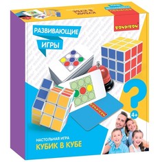 Развивающие игры Bondibon КУБИК В КУБЕ, BOX 25,5х6,5х25,5