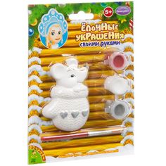 Набор для творчества Bondibon "Ёлочные украшения. Мышонок"