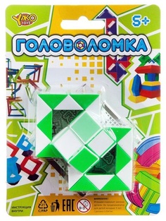 Головоломка Shantou Gepai Змейка M6236