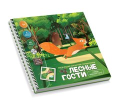 Головоломка Десятое Королевство Лесные гости, Найди верный путь 3552