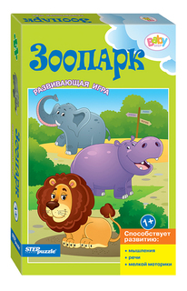 Пазл Step Puzzle 18 деталей