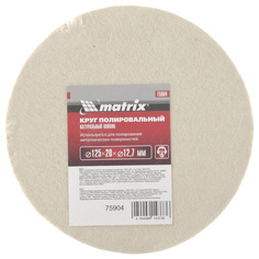 Круг полировальный для шлифмашин MATRIX 75904