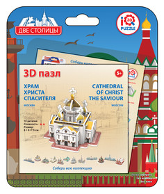 3D пазл Iq 3D Puzzle Храм Христа Спасителя