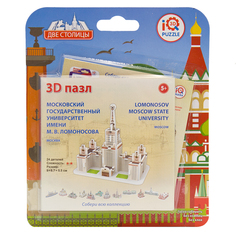3D пазл МГУ 17035