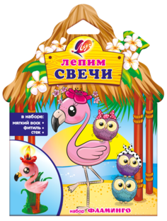 Набор для лепки свечей Луч Фламинго