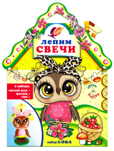 Набор для лепки свечей Луч Сова