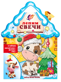 Набор для лепки свечей Луч Бычок