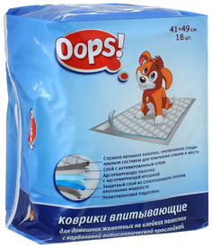Пеленки для домашних животных OOPS! для собак и кошек 18шт 49 x 41см