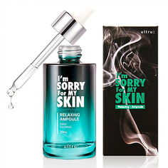 Сыворотка для лица Im Sorry For My Skin Relaxing ampoule успокаивающая 30 мл