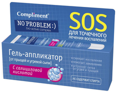 Гель для лица Compliment No problem от прыщей 25 мл