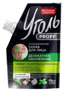 Скраб для лица ФИТОкосметик Деликатное обновление 50 мл Fitoкосметик