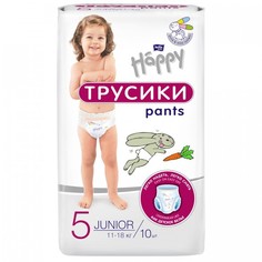 Подгузники-трусики Bella Baby Happy Junior 5 (12-25 кг), 10 шт.