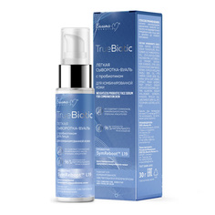 Сыворотка-вуаль для лица Белита TrueBiotic 30г
