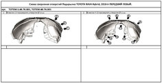 Подкрылок подходит для TOYOTA RAV4 2018 - > (передний левый) Totem
