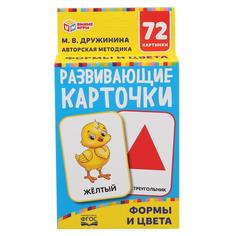 ФОРМЫ И ЦВЕТА КАРТОННЫЕ КАРТОЧКИ: 88Х126 ММ, 36 КАРТОЧЕК КОРОБКА: 93Х130Х22 ММ Умные игры