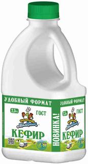 Кефир кубанский молочник бзмж жир. 2,5 % 720 г канистра # ск ленинградский россия