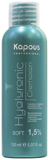 Проявляющая эмульсия Kapous Hyaluronic Cremoxon 1,5%, 150 мл