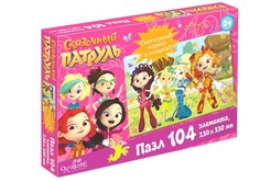 Пазл Сказочный патруль. Приключения ждут , 104 элемента + глиттерный маркер Origami