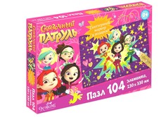 Пазл Сказочный патруль. Только вперед! , 104 элемента + глиттерный маркер Origami
