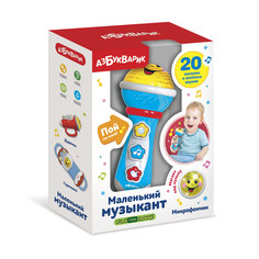 Микрофон игрушечный Shantou Маленький музыкант, голубой, 15,3*21*7 см