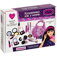 Набор детской косметики Bondibon Модница , Eva Moda, 10 предметов, в сумочке на молнии