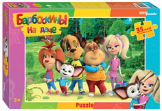 Пазл-maxi Барбоскины, 35 элементов Step Puzzle 91255